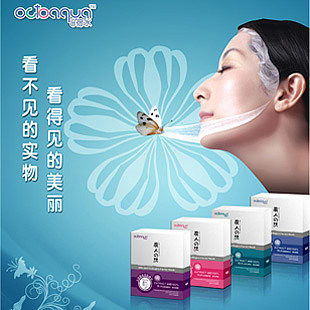 化妝品蜜蜜雜志 印刷之美與時尚之韻